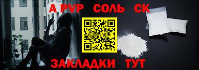 мет Можайск