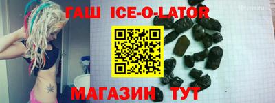 альфа пвп VHQ Моздок