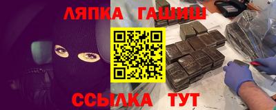 мет Можайск