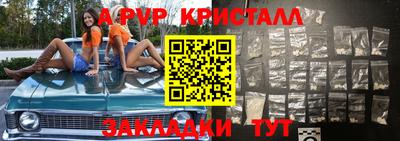 мет Можайск
