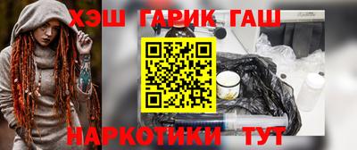 альфа пвп VHQ Моздок