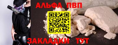 мет Можайск