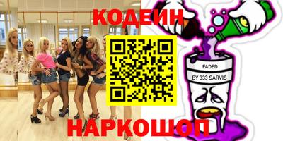 альфа пвп VHQ Моздок