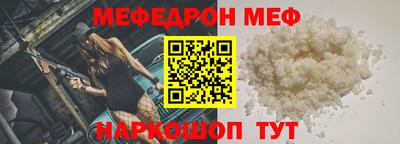 мет Можайск