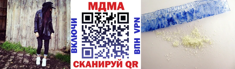 kraken как зайти  наркотики  Углич  МДМА crystal 