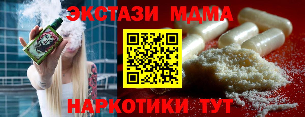 Alpha-PVP Углич
