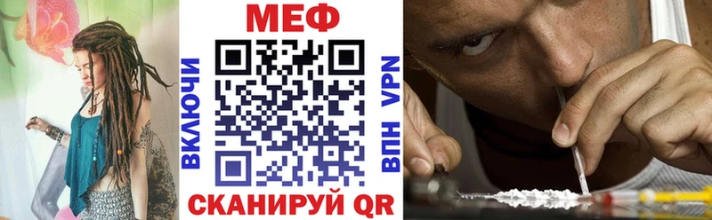 МЯУ-МЯУ 4 MMC  Углич 