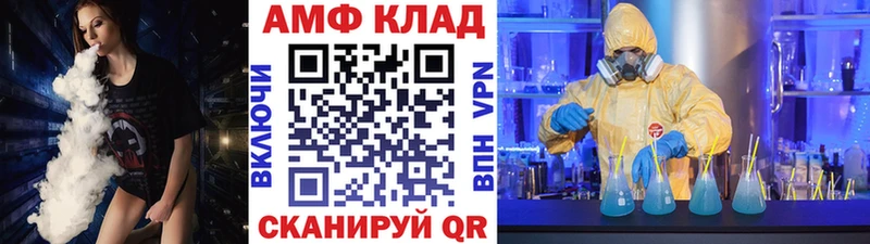 Метамфетамин Methamphetamine Углич