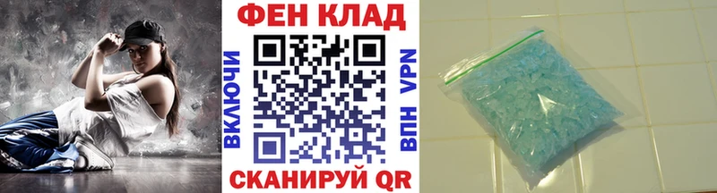 цены наркотик  kraken ТОР  Метамфетамин Декстрометамфетамин 99.9%  Углич 