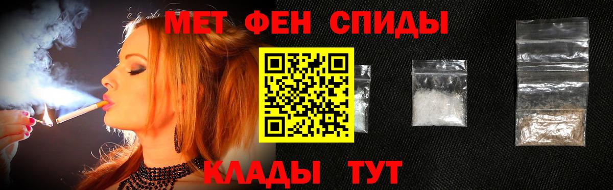 МЕТАМФЕТАМИН пудра  Вход с VPN  Углич 