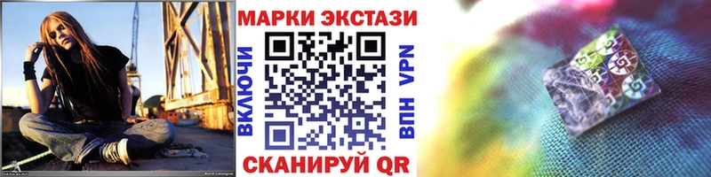 Марки NBOMe 1,5мг Углич