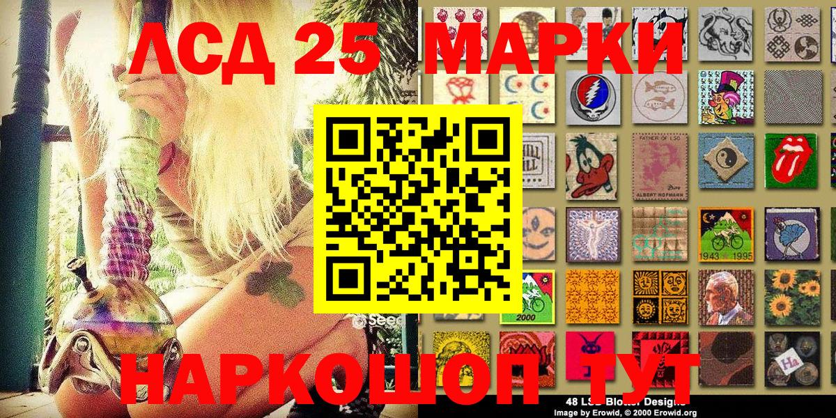 Углич  Вход с VPN  Купить  Мефедрон   ГАШИШ  Кетамин  Меф МЯУ МЯУ  МАРИХУАНА  Гашиш  LSD-25  A PVP СОЛЬ кристаллы  Экстази 