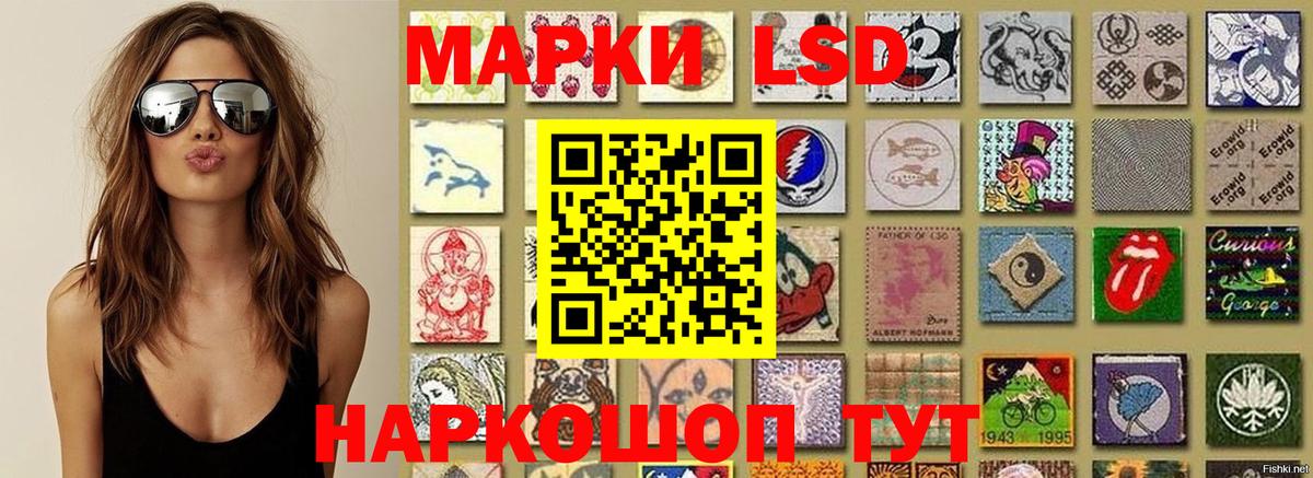 Углич  Наркотические марки 1,8мг  наркошоп  Вход с VPN 