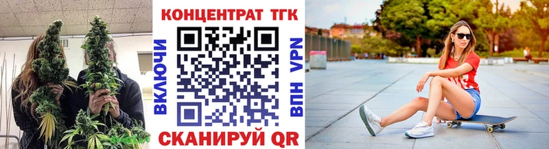 blacksprut как войти  Углич  ТГК Wax 