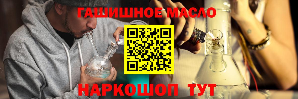 Углич  KRAKEN онион  Вход с VPN  Дистиллят ТГК Wax 