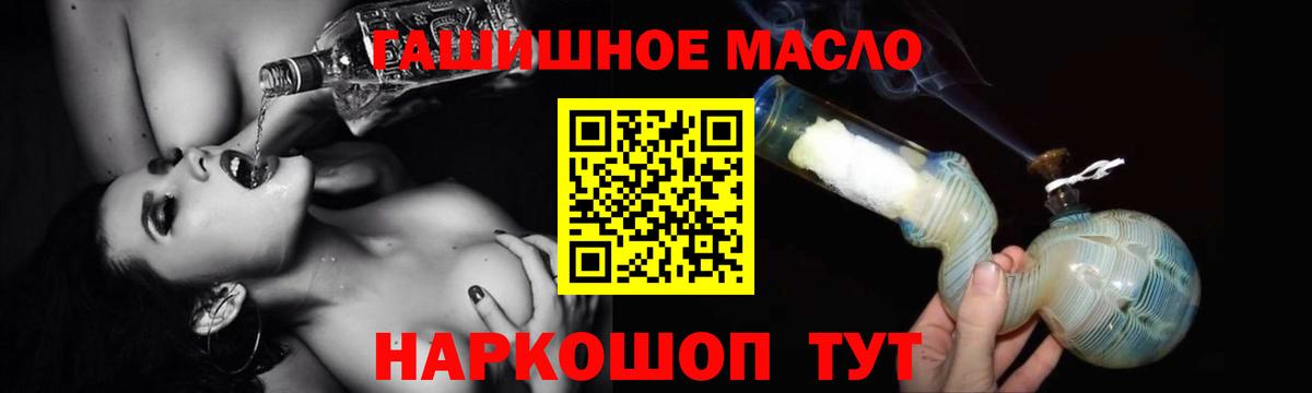 ТГК концентрат Углич