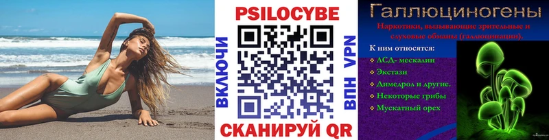 где продают наркотики Углич Галлюциногенные грибы GOLDEN TEACHER