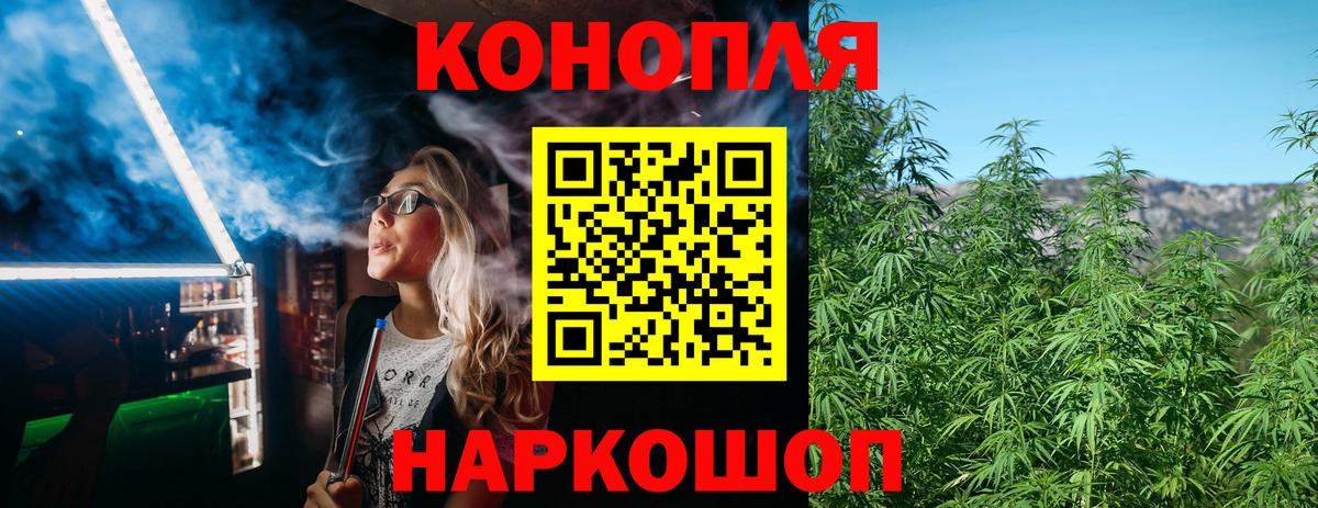 МАРИХУАНА MAZAR Углич